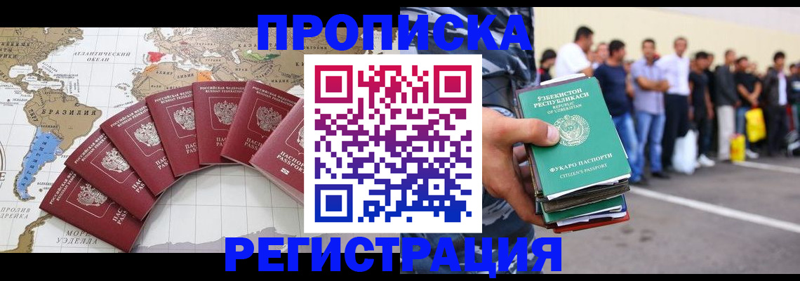 найти адрес прописки в Катайске