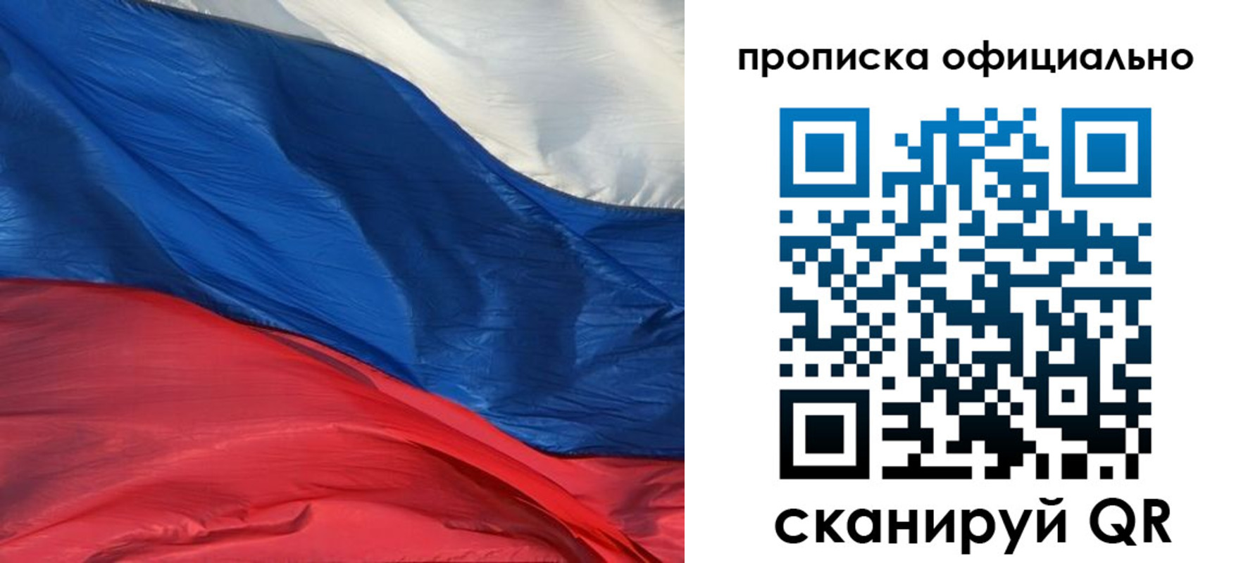 прописка иностранных граждан в Катайске