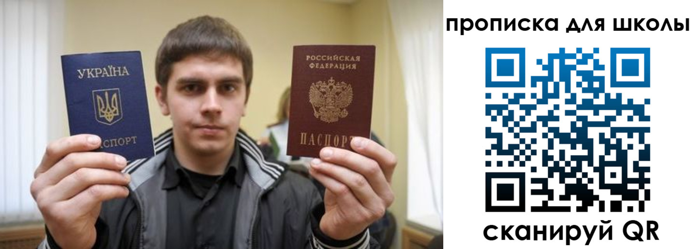 временная регистрация гарантия в Катайске